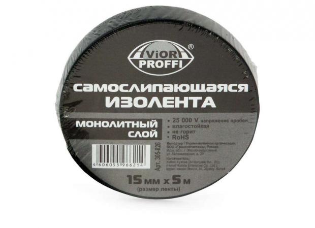 

Лента изоляционная Aviora самослипающаяся, 15 мм х 5 м