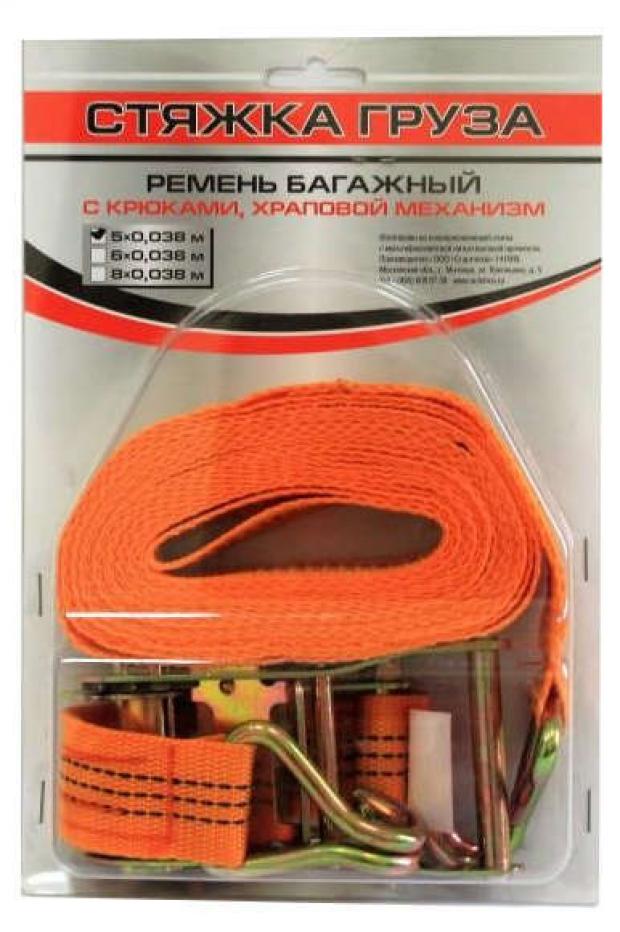 Стяжка малая Avtovins 08 т 2 крюка 353₽