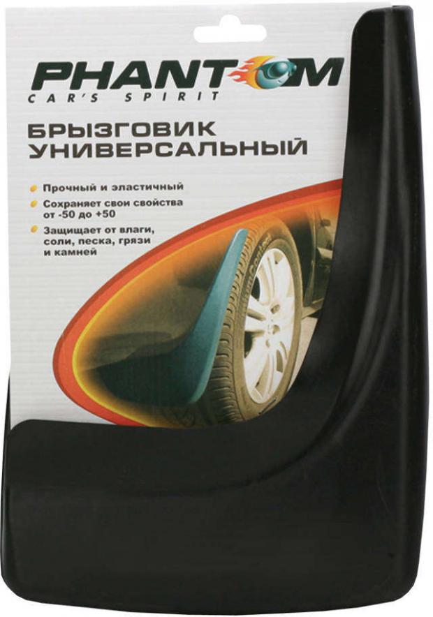 

Брызговики универсальные, 2 шт