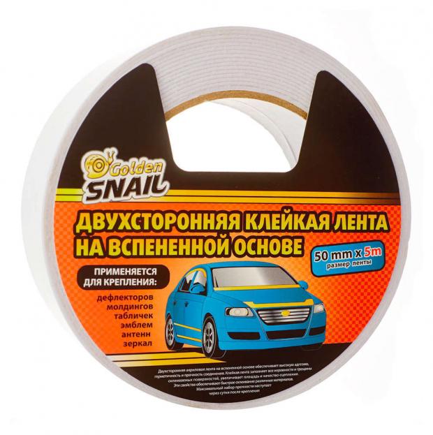 

Клейкая лента Golden Snail GS 8010 двучсторонняя на вспененной основе, 50 мм х 5 м