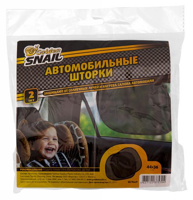 

Штора солнцезащитная Golden Snail 44х36 см, 2 шт