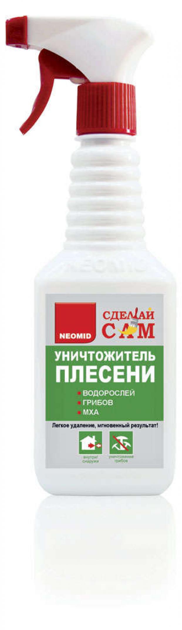 

Уничтожитель плесени «Сделай Сам», 0,37 л
