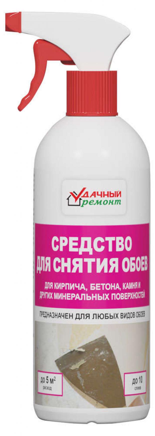 Средство для снятия обоев «Удачный Ремонт», 500 мл