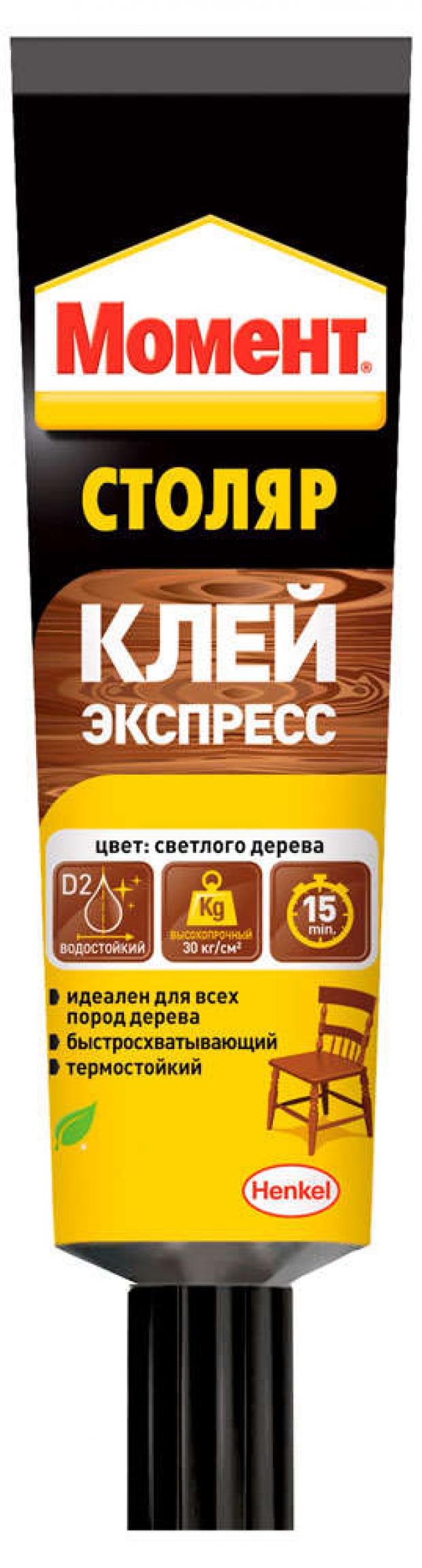 Клей Момент Столяр экспресс 125 г 115₽