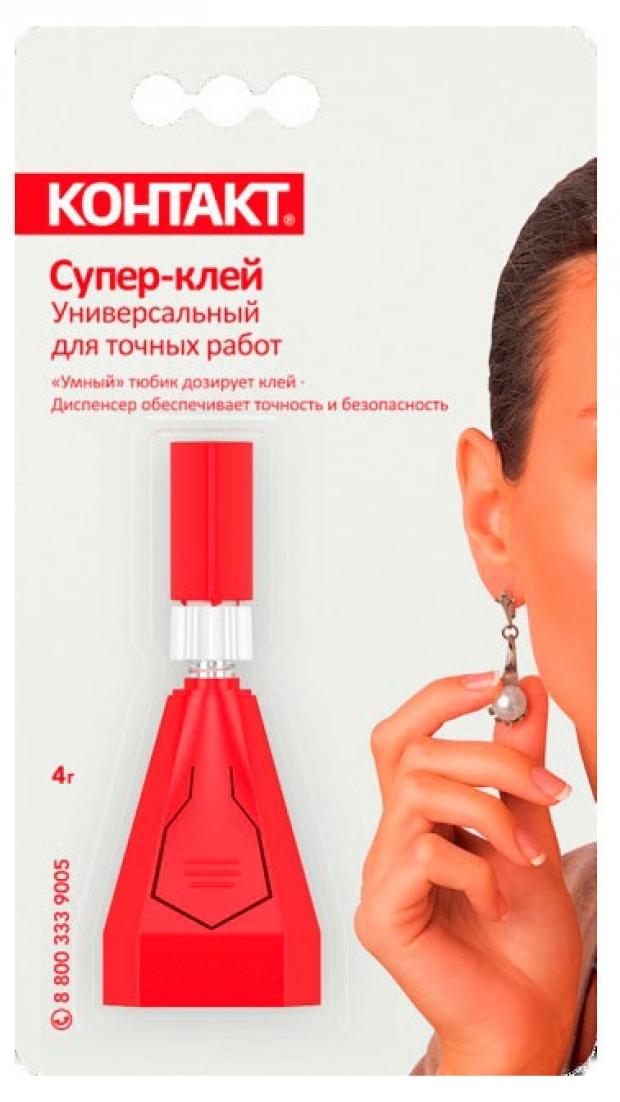 Супер-клей универсальный Контакт для точных работ 4 г 98₽