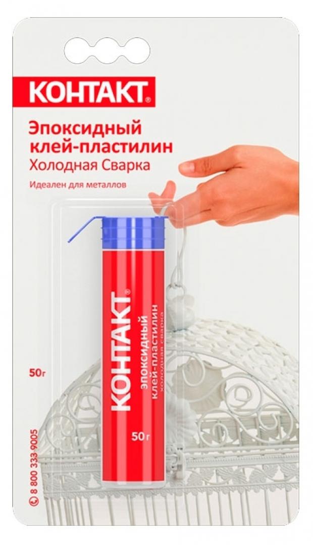 Клей-пластилин эпоксидный Контакт Холодная сварка 50 г 188₽