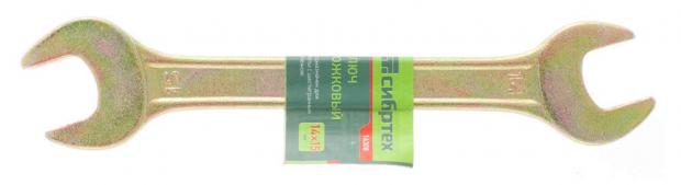 Ключ рожковый СибрТех 14 x 15 мм 44₽