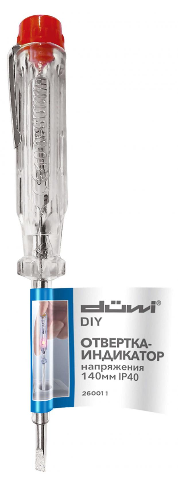 

Отвертка-индикатор напряжения duwi IP40, 140 мм