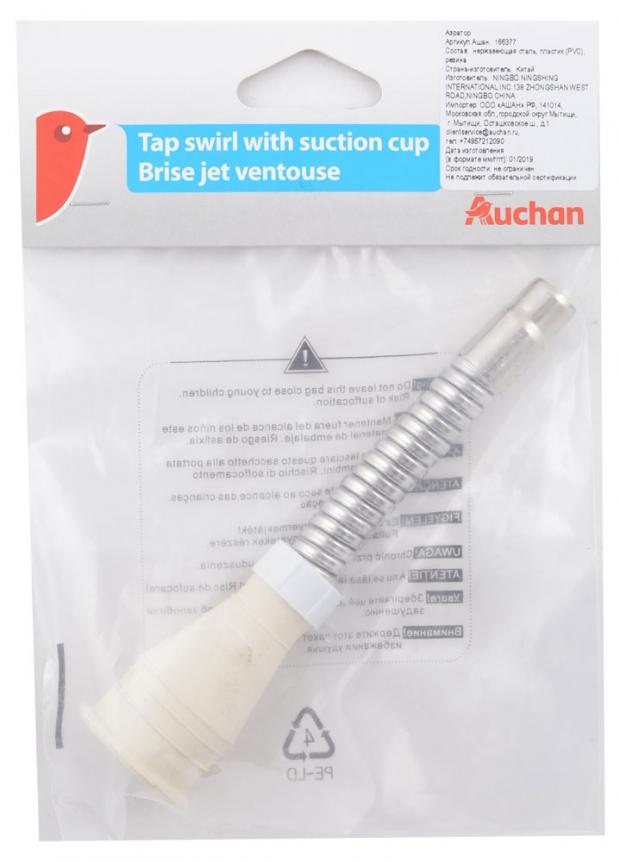 

Аэратор Аuchan Красная Птица гибкий