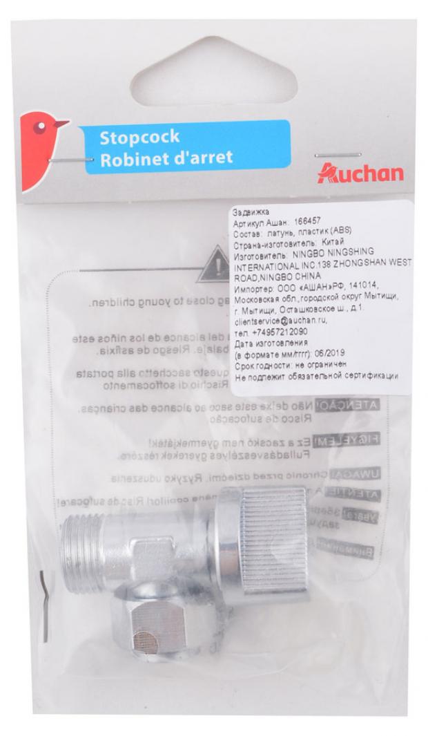 

Запорный кран Аuchan Красная Птица