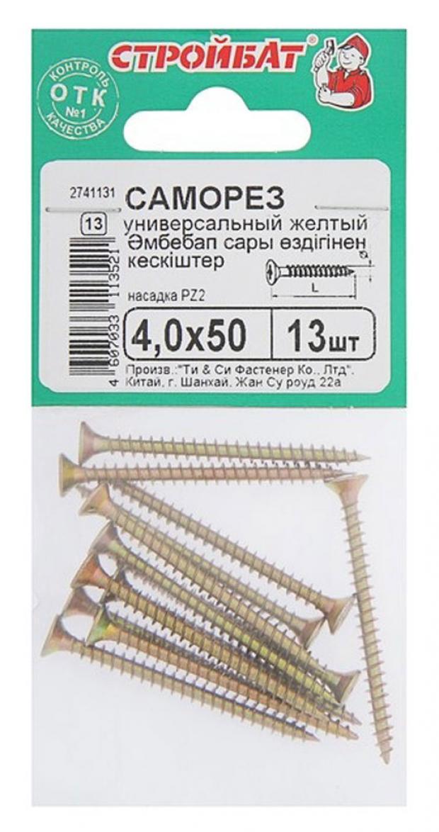 

Саморез «Стройбат» универсальный желтый, 4х50 мм, 13 шт