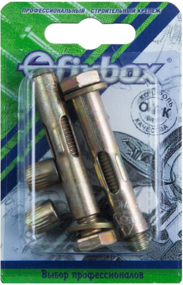 

Болт анкерный Fixbox 10х 80, 2 шт