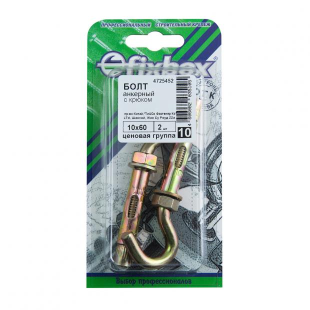 

Болт анкерный Fixbox с крюком 10х60, 2 шт
