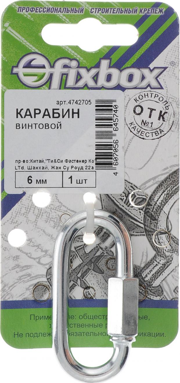 

Карабин Fixbox усиленный DIN 5299 6 мм, 1 шт