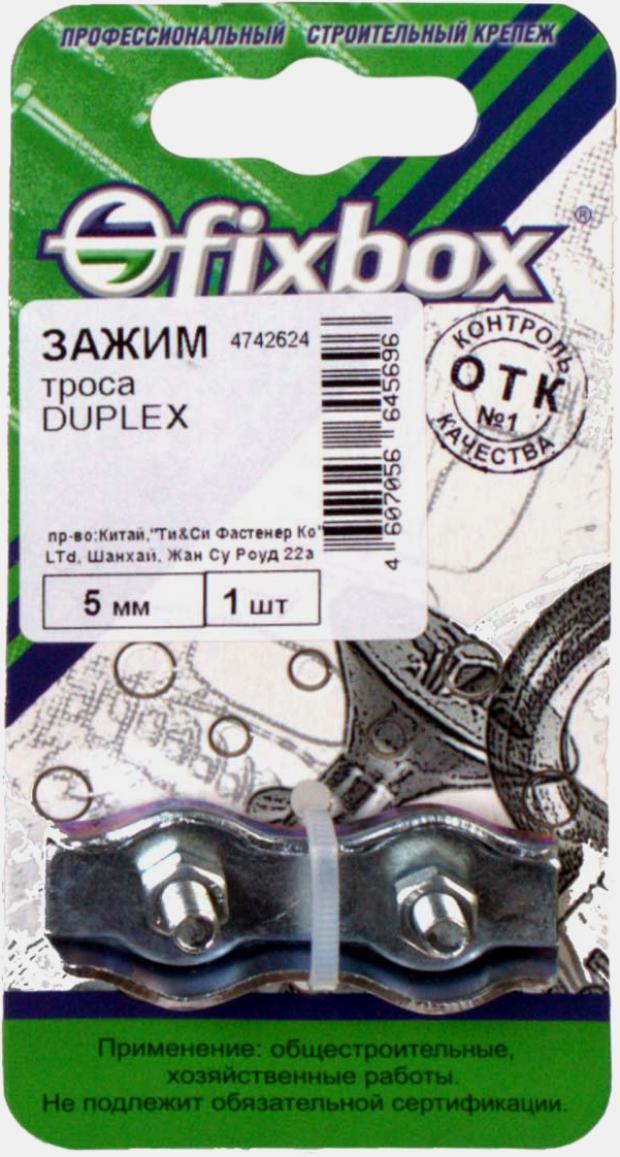 

Зажим троса Fixbox Duplex 5 мм, 1 шт