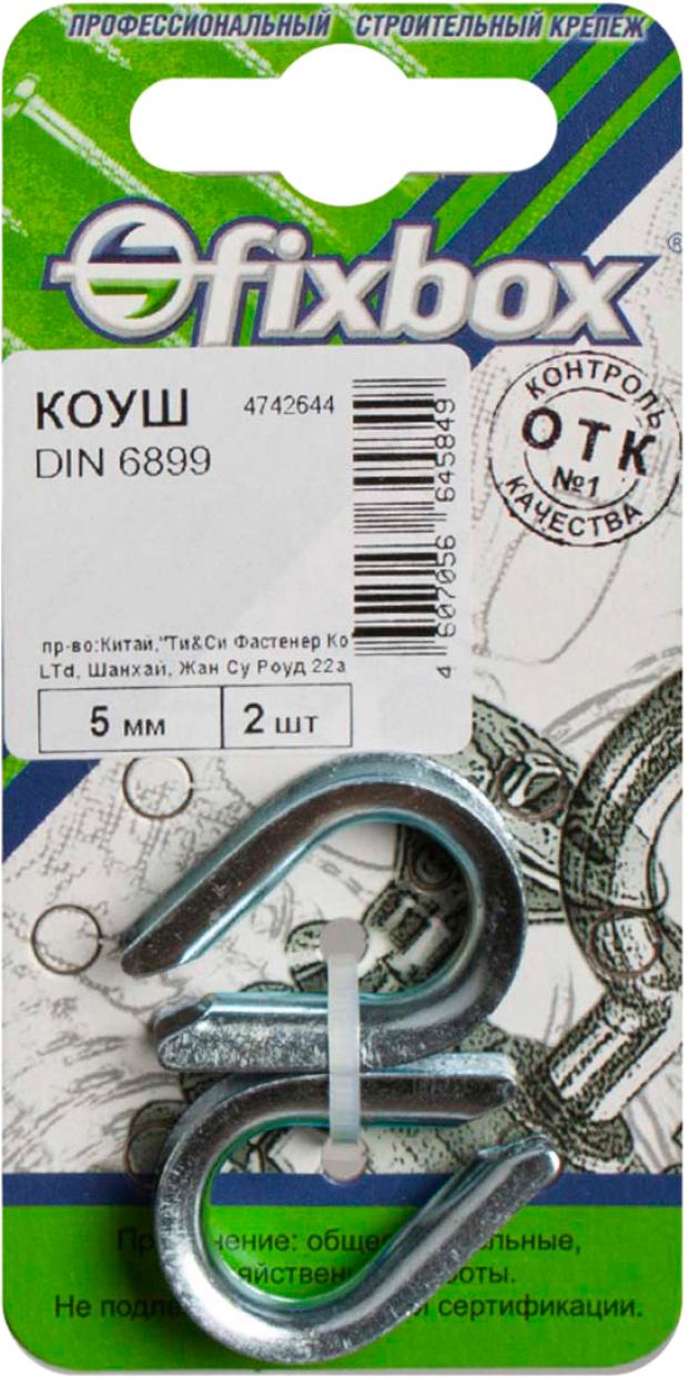 

Коуш Fixbox DIN 6899 5 мм, 2 шт