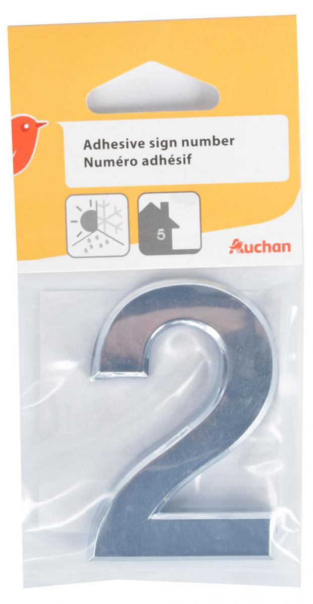 Цифра 2 на дверь АШАН 52₽