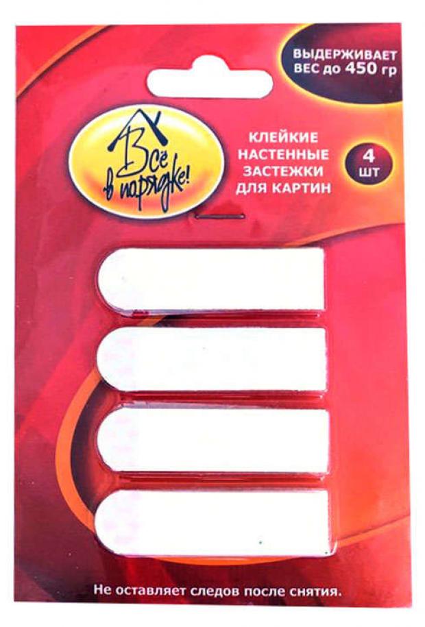 Застежки для картин Все в порядке 4 шт 149₽