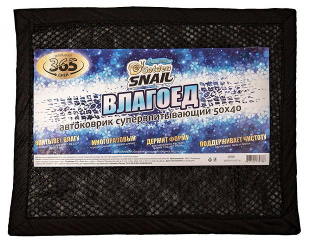 

Автоковрик-Влагоед супервпитывающий Golden Snail GS 0416, 50х40 см