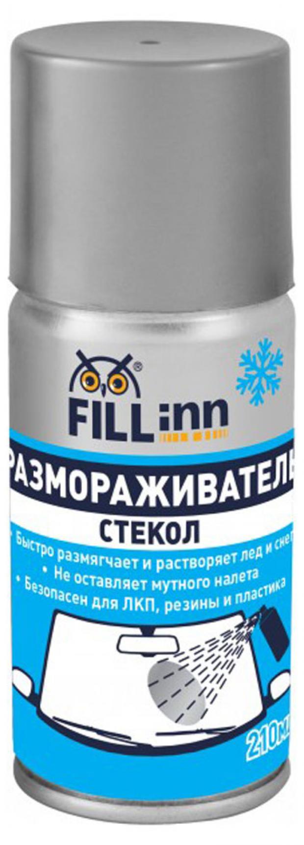 Размораживатель стекол Fill Inn FL127, 210 мл