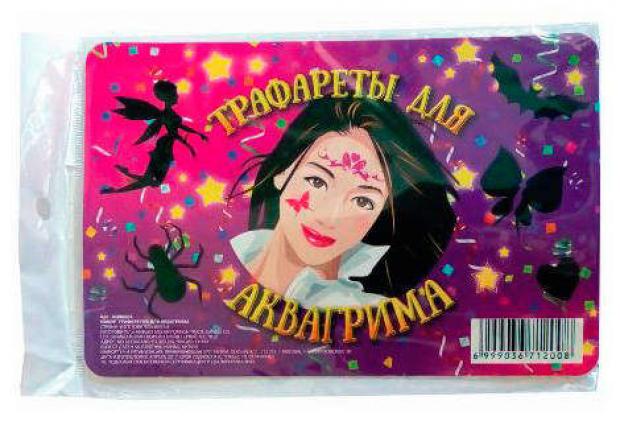 Набор трафаретов для аквагрима 85₽