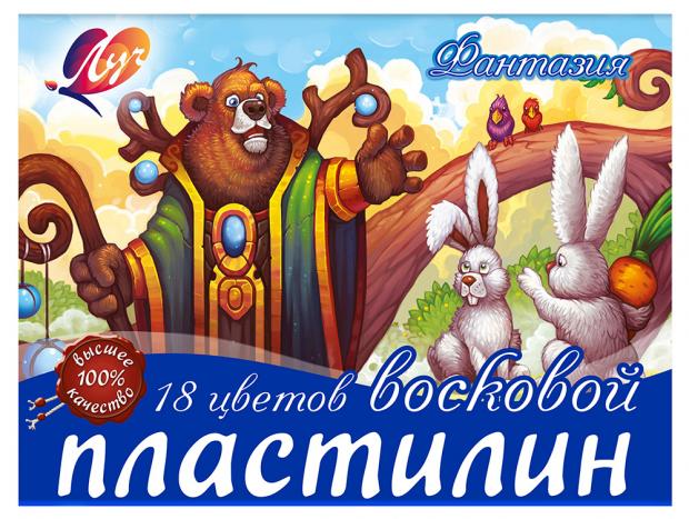 Пластилин Луч Фантазия восковой 18 цветов 150₽