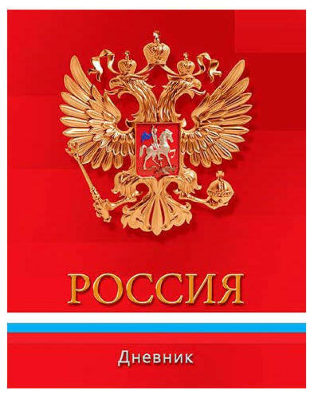 Школьник Самара Магазин Запчасти Каталог