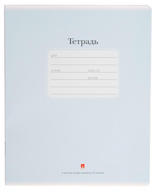 

Тетрадь Альт, в частую косую линейку, 12 л