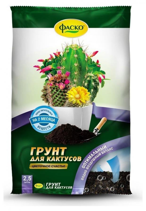 Грунт Фаско Цветочное счастье для кактусов 25 л 43₽