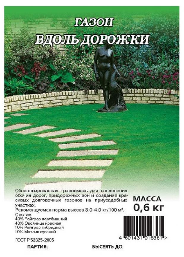 

Семена газона «Гавриш» Вдоль дорожки, 600 г