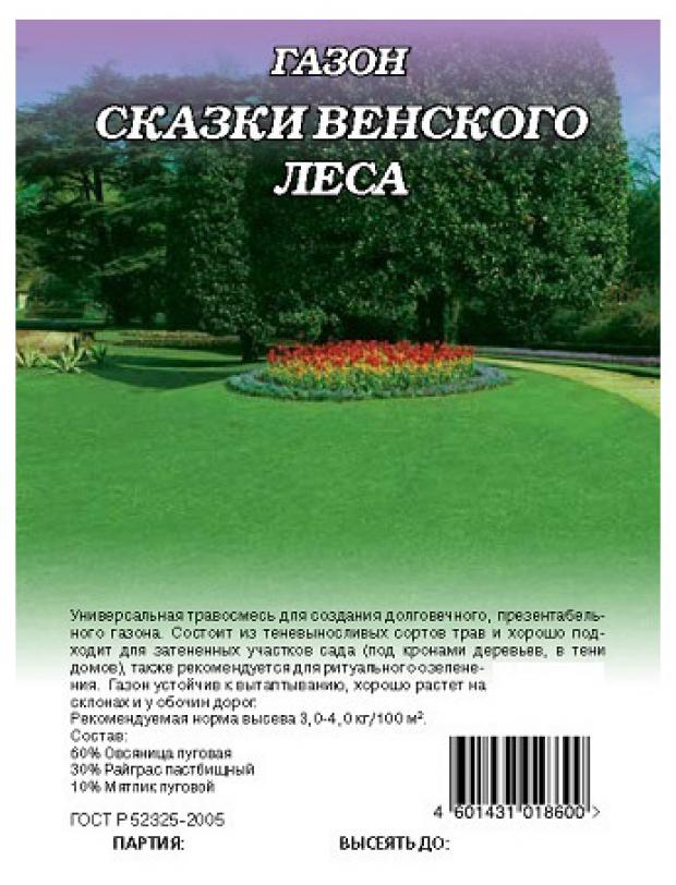 

Семена газона «Гавриш» Сказки Венского леса, 600 г
