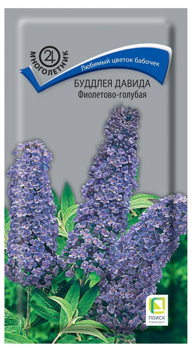 

Семена Буддлея «Поиск» Давидова фиолетово-голубая, 0.01 г