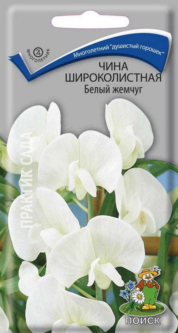 

Семена Чин «Поиск» Белый жемчуг, 0,3 г