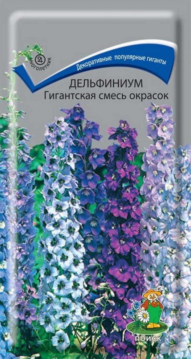 

Семена Дельфиниум «Поиск», 3 г