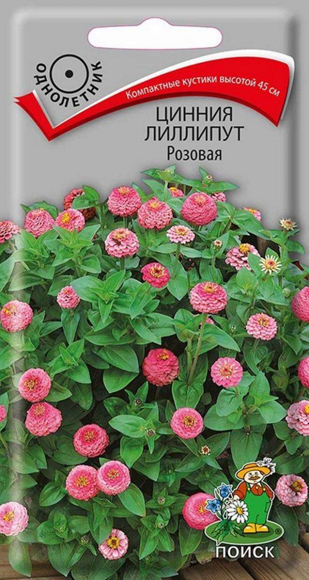 

Семена Цинния «Поиск» Розовая, 3 г