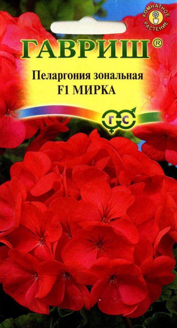 

Семена Пелагорния «Гавриш» Зональная, 4 шт