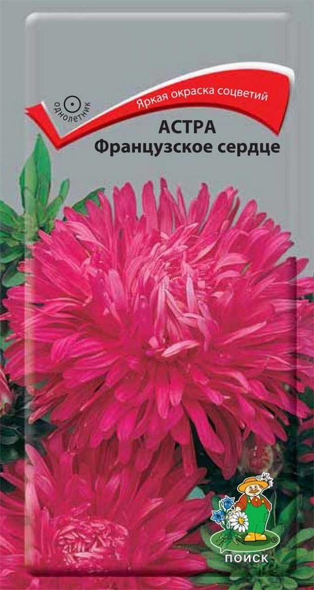 

Семена Астра «Поиск» Французское сердце, 3 г
