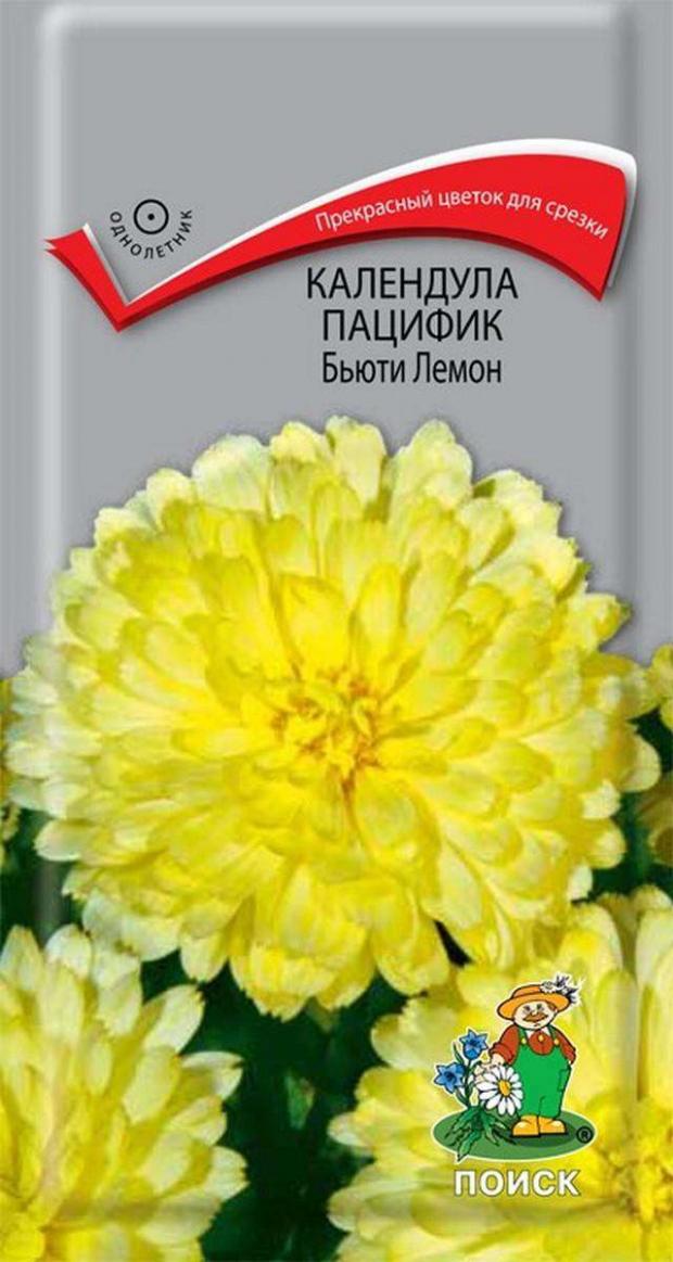 

Семена Календула «Поиск» Бьюти лемон, 1 г