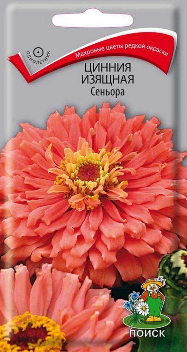 

Семена Цинния «Поиск» Изящная сеньора, 0,4 г