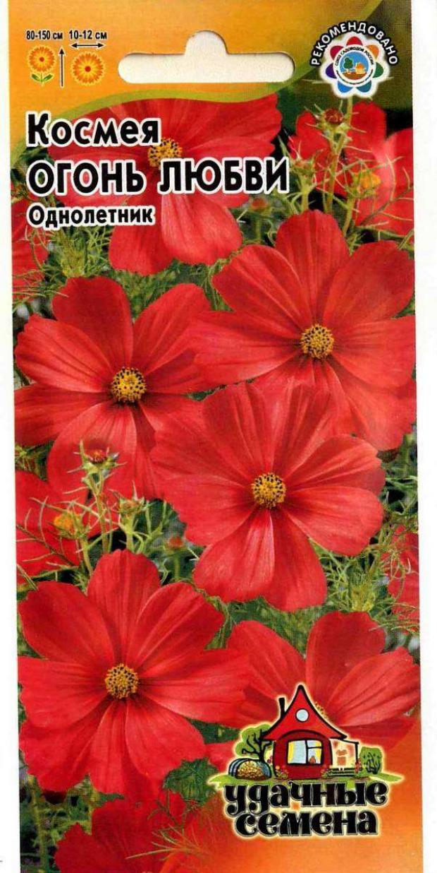 

Семена Космея «Удачные семена» Огонь любви, 0,3 г