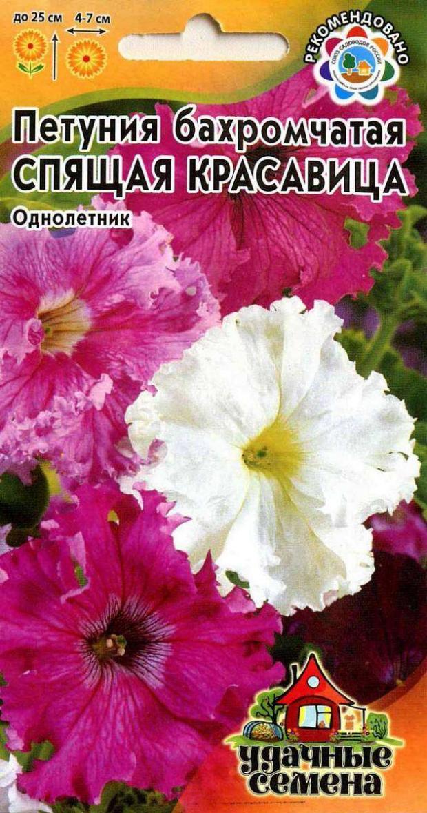 

Семена Петуния «Гавриш» Спящая красавица, 5 шт