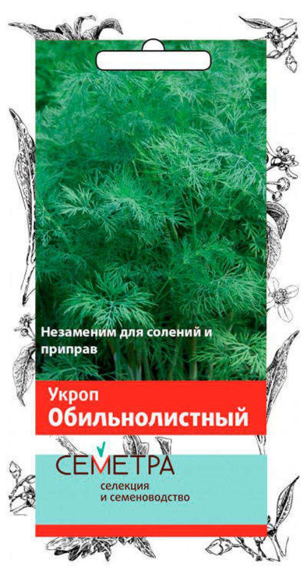 

Семена Укроп «Поиск» Обильнолистный, 3 г