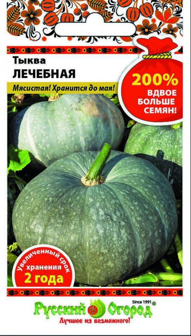 

Семена Тыква «Русский огород» Лечебная, 4 г