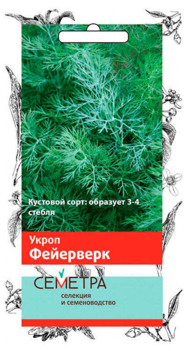 

Семена Укроп «Поиск» Фейрверк, 3 г