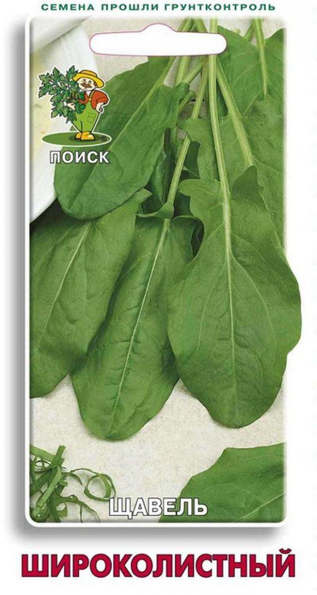 

Семена Щавель «Поиск» Широколистый, 1 г