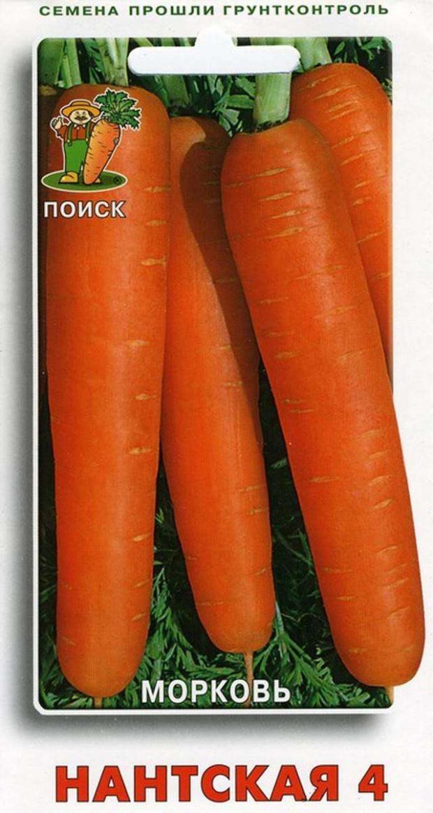 

Семена Морковь «Поиск» Нантская, 2 г