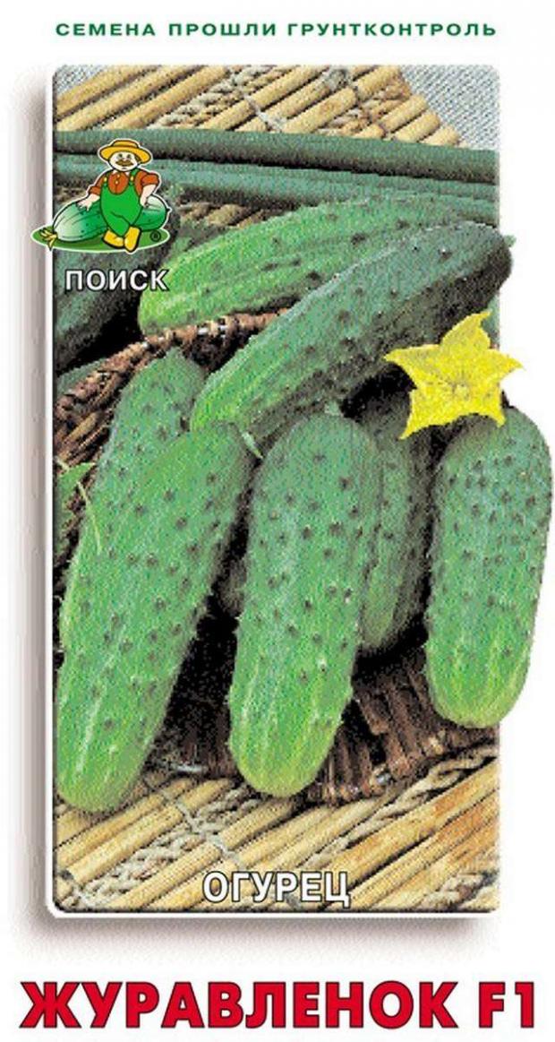 

Семена Огурец «Поиск» Журавленок, 12 шт
