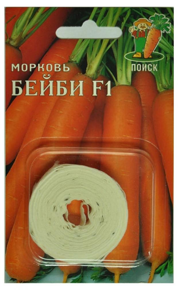 

Семена Морковь «Поиск» Самсон лента, 8 м