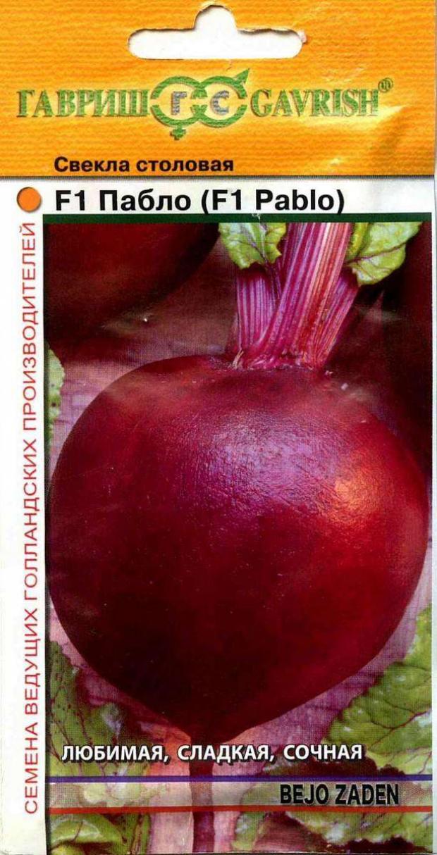 Магазин 1 Семена Каталог