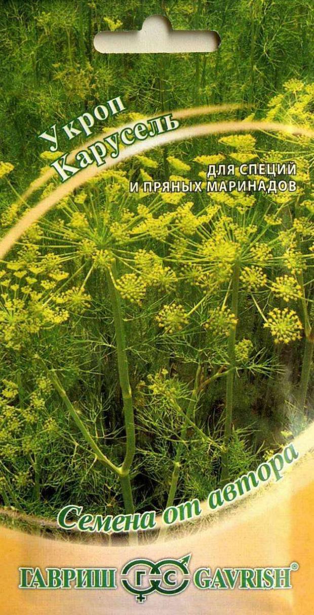 

Семена Укроп «Удачные семена» Карусель, 2 г